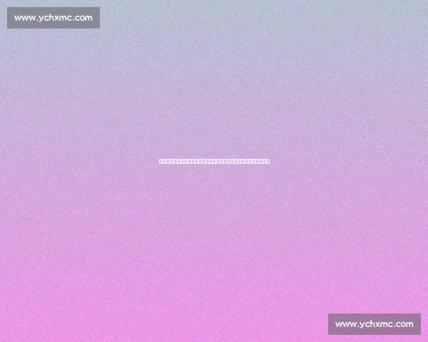 尤文对阵巴萨首发阵容解析强强对话战术看点前瞻与球星表现欧战焦点