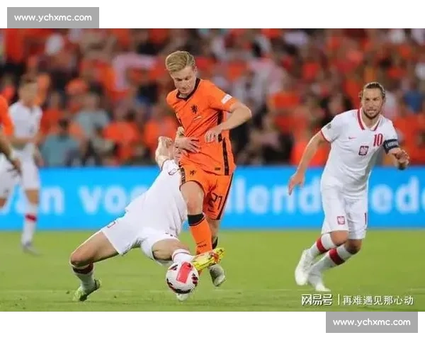 橙衣军团迎战高卢雄鸡欧洲焦点之夜全面前瞻战术对决与球星较量